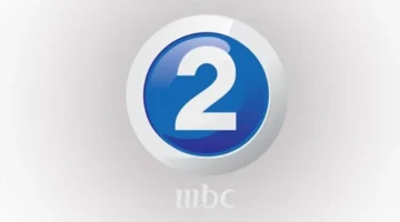 تحديثات الترددات.. ضبط قناة MBC 2 على أقمار نايل سات وعرب سات